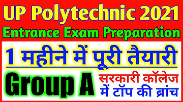 UP Polytechnic Entrance Exam Preparation 2021 Group A || UP Polytechnic 2021 Group A || JEECUP 2021