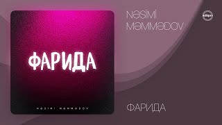 Nəsimi Məmmədov — Фарида (Rəsmi Audio)