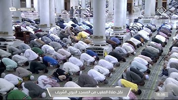 صلاة المغرب في #المسجد_النبوي_الشريف - السبت 1443/07/25هـ، تلاوة الشيخ د. خالد بن سليمان المهنا.
