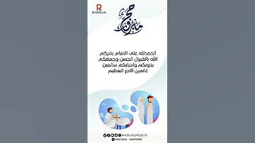 هنيئا لكم ي حجاج بيت الله اكسبلور ترند حج تقبل الله منا ومنكم صالح الاعمال 