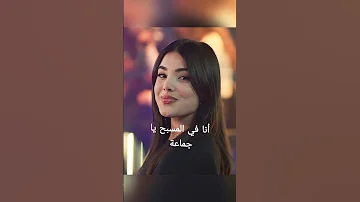 لما لا نلعب يا عنتر أبطال مسلسل إخوتي تصميمي Explore مسلسلات تركية Music Kardeşlerim اخوتي 