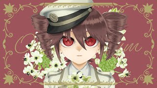 【重音テト】オーニソガラム / oysm