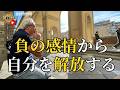 幸せな人ほど、自分の感情を知っている｜毎日3行の感情記録（字幕あり）