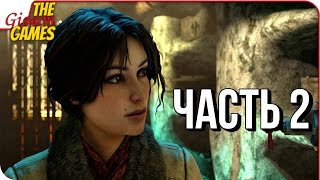 SYBERIA 3 (Сибирь 3) ➤ Прохождение #2 ➤ ПОРА ОТСЮДА ВАЛИТЬ!