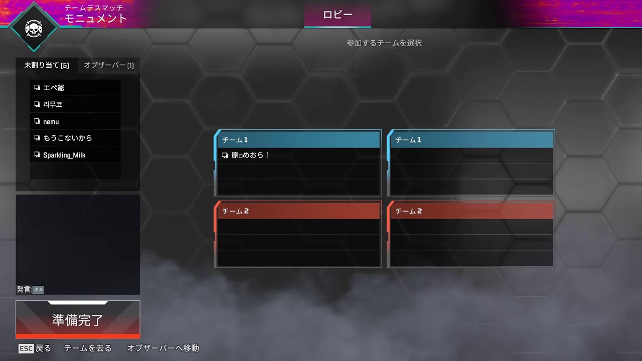 あちょ様 オーダーページ APEX LEGENDS れんしゅう - YouTube