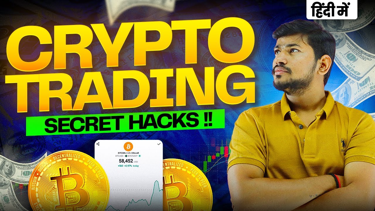 Cryto Trading से कैसे कमाए | Indian Market vs Crypto ! Best Way to Trade  Cryptocurrencies