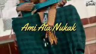 AMI ATA NUKAK tana duen junior group