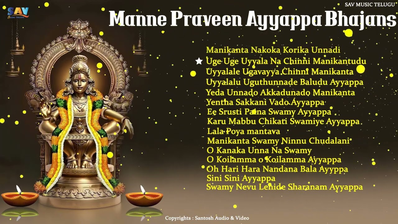 మన్నే ప్రవీణ్ ప్రాణం పెట్టి పాడిన అయ్యప్ప పాటలు| Tearful Ayyappa Bhajans -Pure Devotional Collection