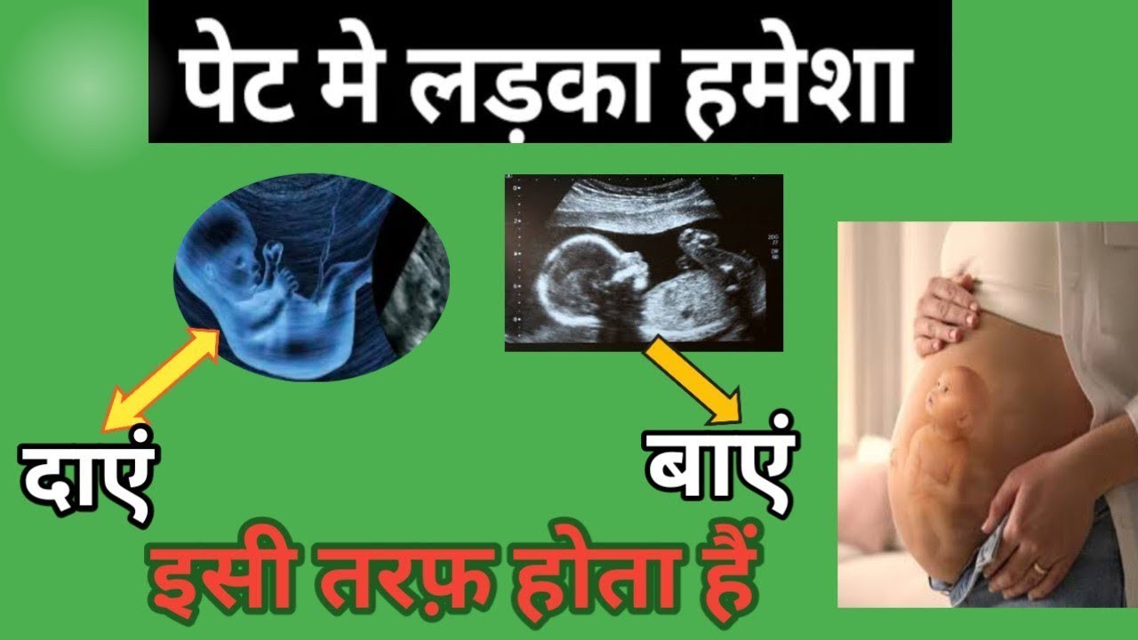 नींद ज्यादा/कम हो तो समझे,? Good bad sleeping position in pregnancy,