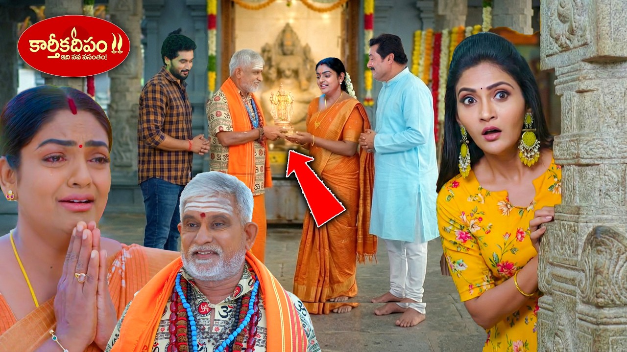 Karthika Deepam Serial Review దశరథని ఫాలో అవుతూ వెళ్లి కుప్పకూలిన జ్యోశ్న .. ఆనందంలో దీప..
