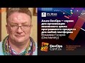 Azure DevOps - сервис для организации жизненного цикла программного продукта / В. Гусаров