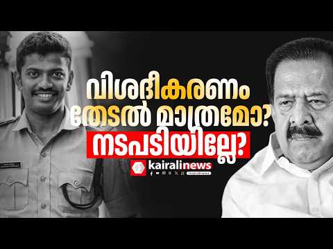 SFI തിരുവനന്തപുരം ജില്ലാ സെക്രട്ടറിക്കെതിരെ ഭീഷണി: SI ഗോകുലിനെതിരായ നടപടിയിൽ ഇന്ന് തീരുമാനം