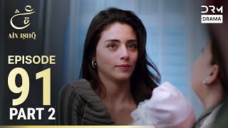 Turkish Drama in Urdu | Ain Ishq | Episode 91 - Part 2 | One Love | UD1O
