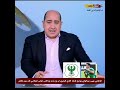 أول تعقيب من مهيب عبدالهادي علي مداخلة الاعب إلياس الجلاصي في برنامجه علي قناة MBC مصر