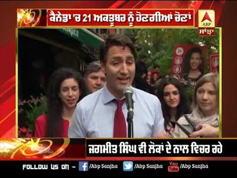 Canada `ਚ Federal Election ਨੂੰ ਲੈ ਕੇ ਸਿਆਸਤ ਗਰਮ | ABP Sanjha |