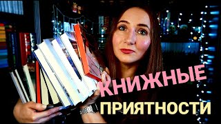 АЗБУКА ЗА КОПЕЙКИ И ПРОЧИЕ ПРИЯТНОСТИ | НОВЫЕ КНИГИ + РОЗЫГРЫШ ЗАКРЫТ