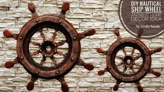 DIY nautical ship wheel making idea | Antique home decor | vintage ship wheel | Crafty hands