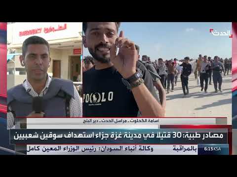 غزة: غارات إسرائيلية متواصلة وسقوط عشرات الضحايا وتوقف المساعدات