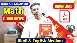 Rakesh Yadav Sir Advance Math Book Review 📘 #Maths #StudyAdda2point8 #RakeshYadav #BookReview screenshot 3