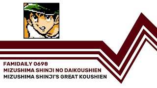 Dashi Shoyu 2枚組通常盤 2タイトル Viewing Audio - PocketMonsters.Net