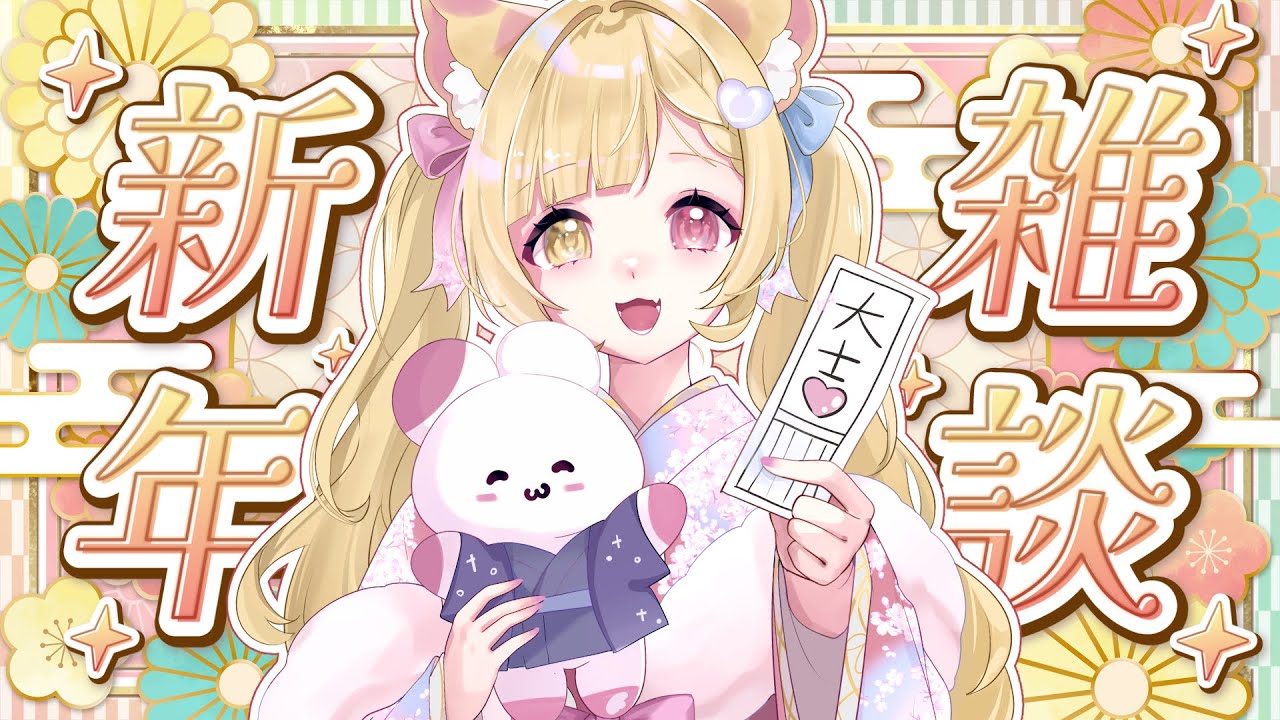 田中bb2026小目標 