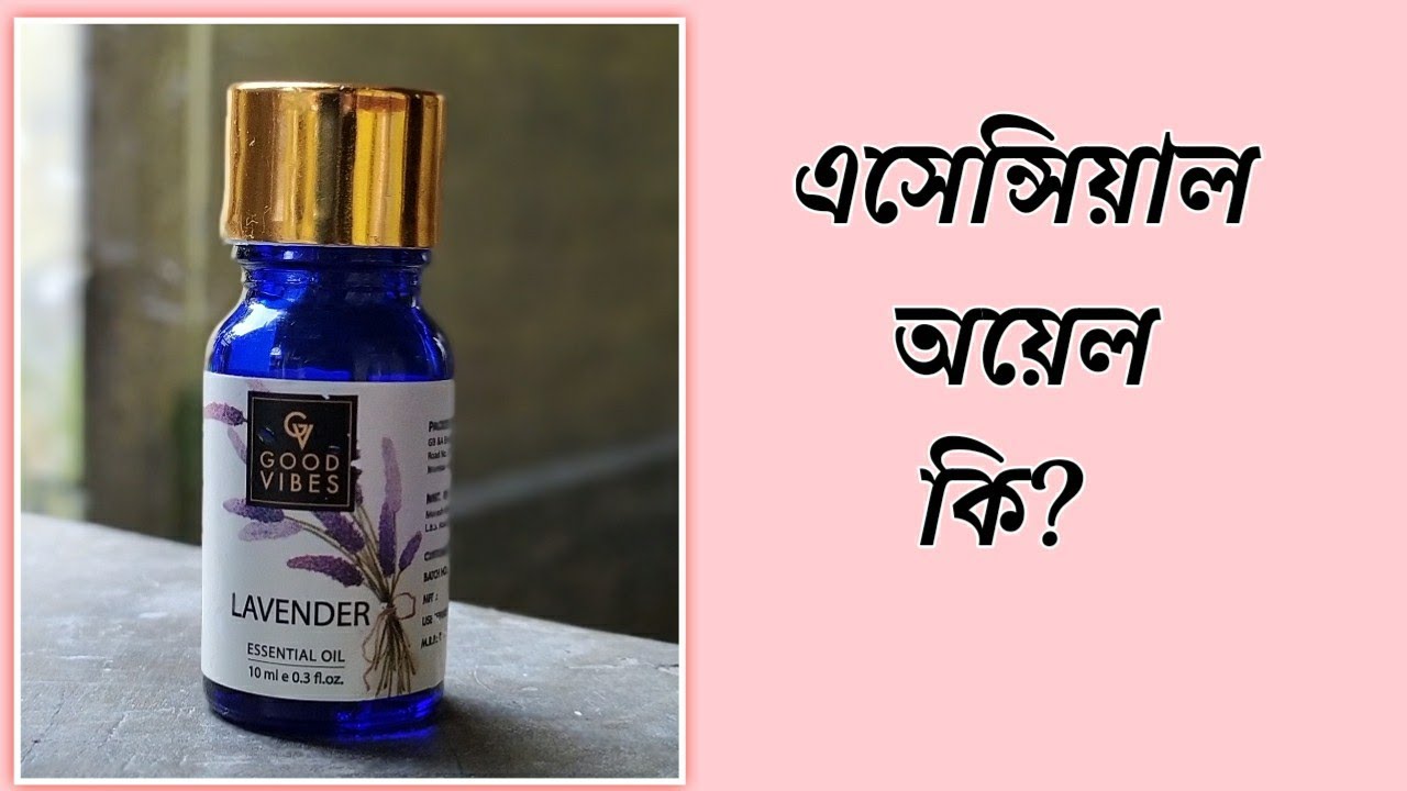 Essential oil for skin care/how to use Essential oils/what is essential