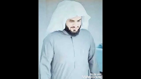٩٤.سورة الشرح/ الشيخ رعد محمد الكردي