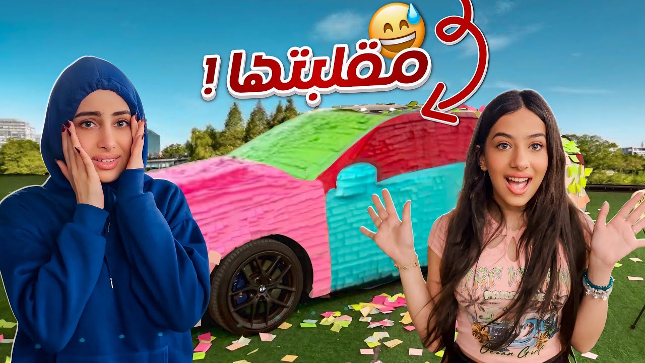 Latest Title & Thumbnail