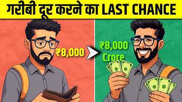 The ONLY Way to get RICH for a Middle Class Indian | Middle Class to Millionaire | Invest Right
