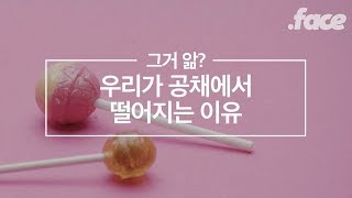 한국, 일본에서만 이렇게 사람을 뽑는다 | 그거앎?