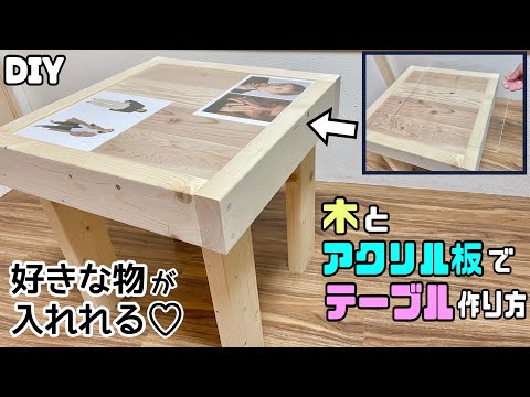 DIY用　自分で作る丸テーブル　天板　足無し　一枚板　天然木　アクリルコート I made a 110cm round table with DIY. [Legs, failures