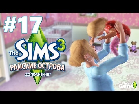 Wideo: The Sims 3 Nie Będzie Używać DRM