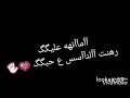 متجرحنيش 