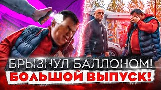 видео: СтопХам -  картинка: СтопХам -