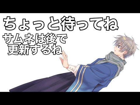 【among us】りーふさん主催で MOD入り 近アモ ！！ 0910 夜鈴しの視点【VTuber】