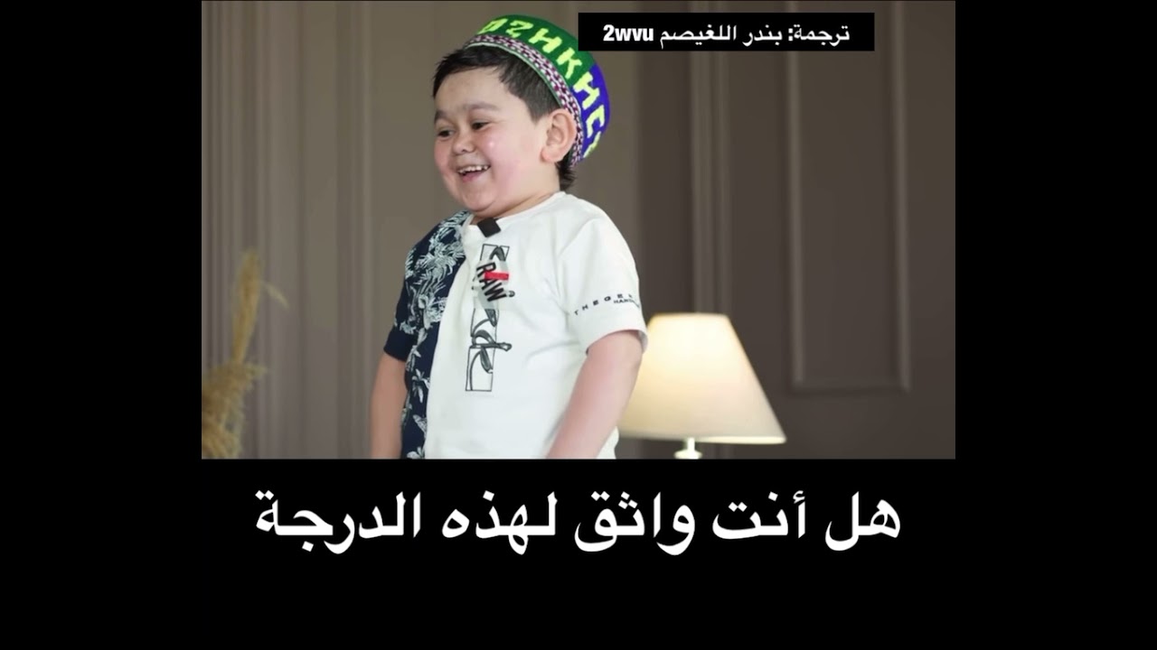 حسب الله الروسي