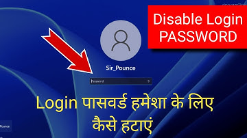 How to remove lock screen password on windows 10 | Remove Lock Screen Windows 10