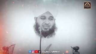 The Greatest Love Story - Hazrat Muhammad (S.A.W) & Hazrat Khadija (R.A)😍Love Marriage❤