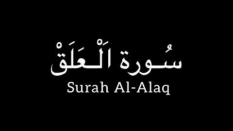 Surah Al-Alaq with Pashto translation | سورة العلق پښتو ژباړه