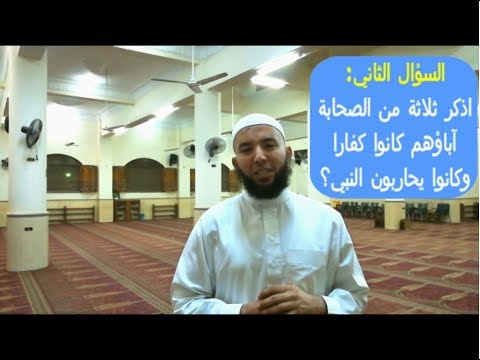 فيديو: ما هو الحرف الثامن والعشرون من الأبجدية العربية؟