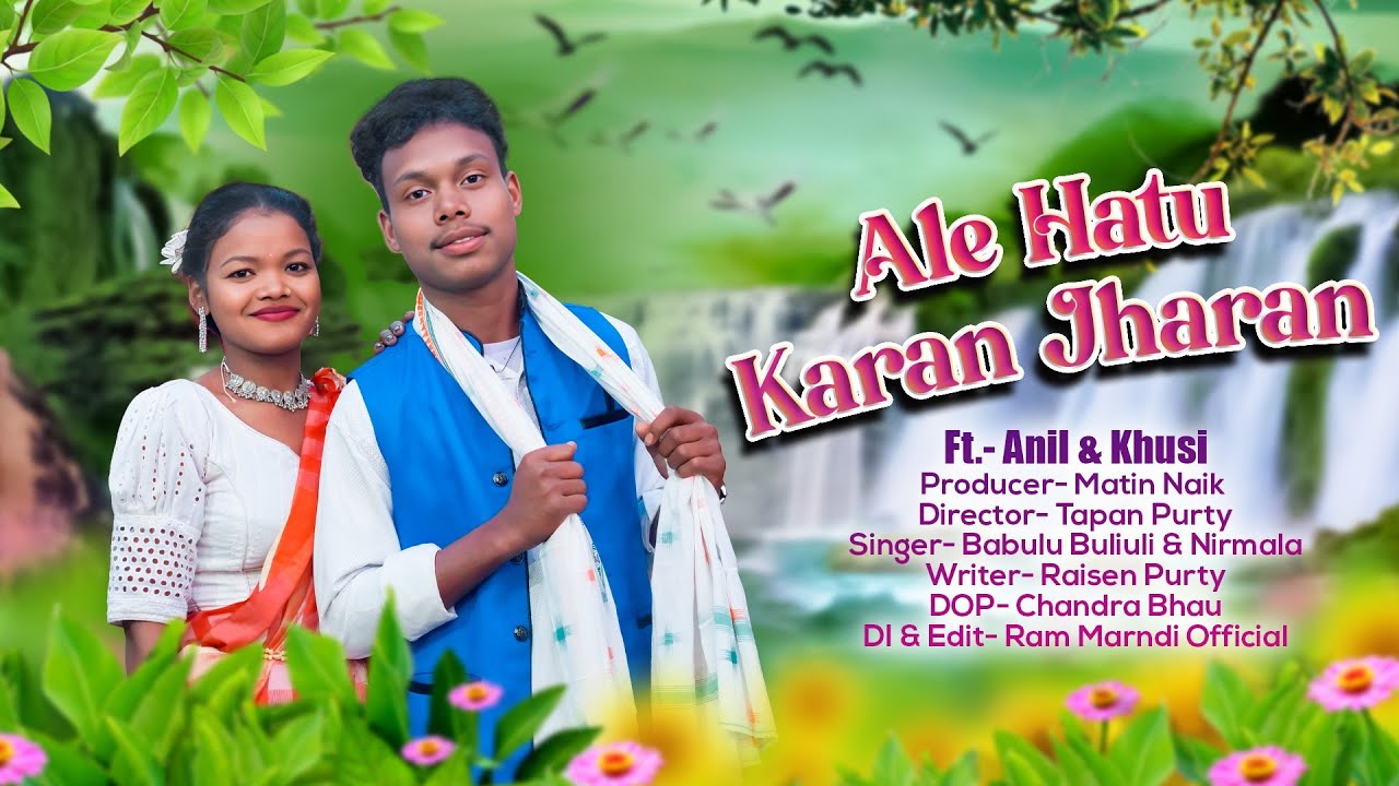 ALE HATU KARAN JHARAN // NEW HO MUNDA SONG 2025 // ANIL & KHUSI // BABLU BULIULI & NIRMALA KISKU