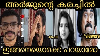 Arjun Troll | Arjyou Troll | Troll Malayalam | Tik tok ban | Arjyou| Helen of sparta |kerala | Arjun