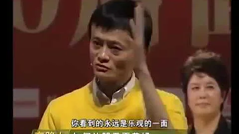 馬雲：為什麼你還是窮人？ - 天天要聞