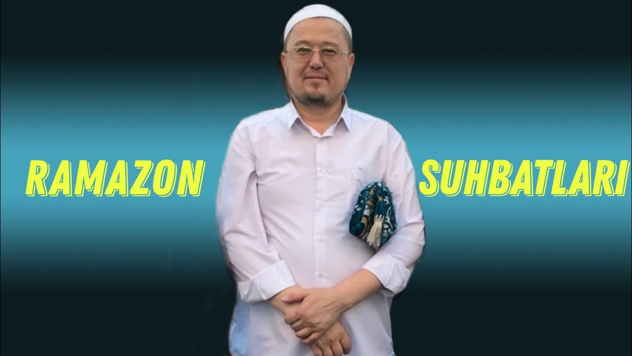 Ramazon suhbatlari - 2021 | Ustoz Yorqinjon domla rohimahulloh
