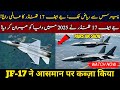 Paris to Riyadh: How JF-17 Thunder Became the STAR of 2025, pairs air show