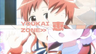 YOUKAI ZONE 恵【2024ver】