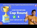 DSE Admission 2022-23 | Grievance and Cap 1 Hints | Toshib Shaikh