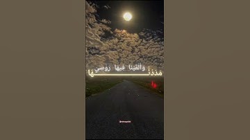 تلاوة هادئة #اكسبلور #إشراقات #المصحف #لايك