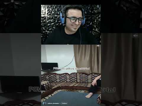 يا ميما شفت الغالي