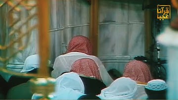 تلاوة نادره من صلاة التراويح بالمسجد النبوي لعام؟ للشيخ عبدالعزيز بن صالح رحمه الله بعد المونتاج